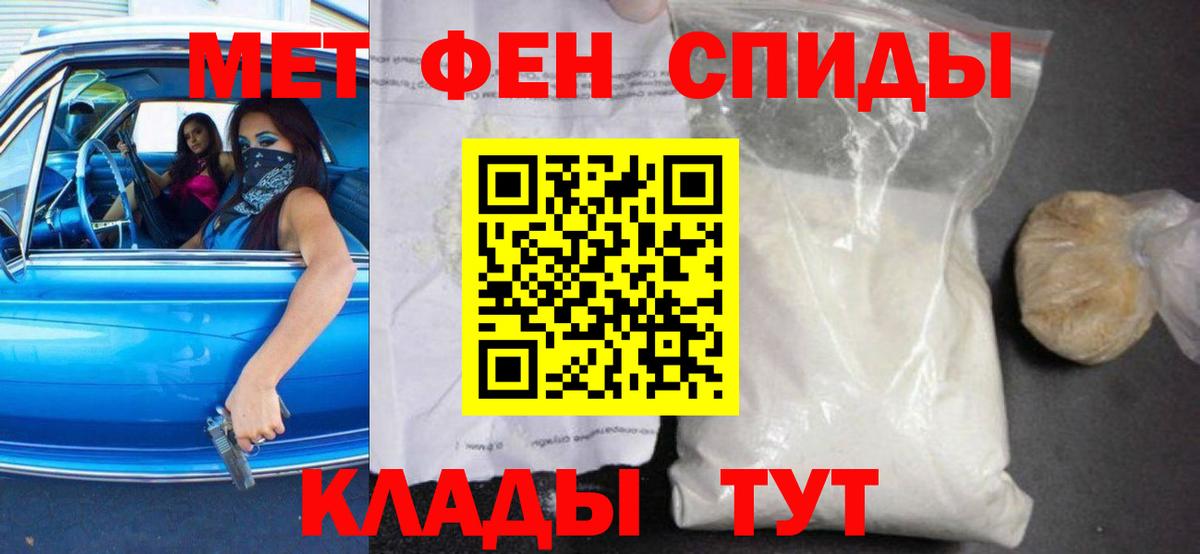 Amphetamine 97% Октябрьский