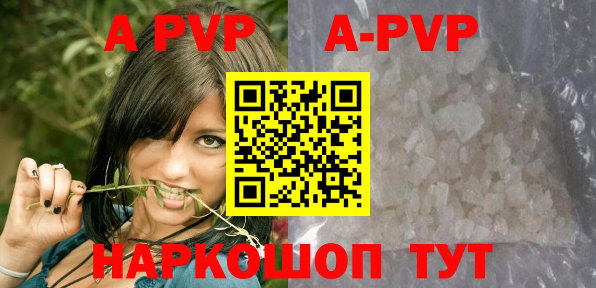 Октябрьский  A PVP СК КРИС  APVP VHQ  Вход с VPN 