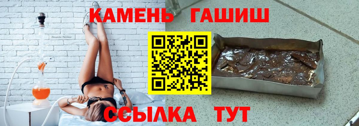 Гашиш AMNESIA HAZE  Вход с VPN  Октябрьский  Гашиш гашик 