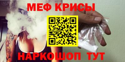 стафф Сланцы