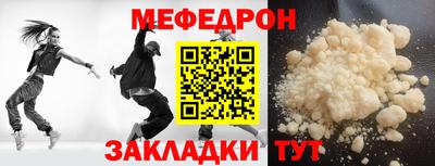 крисы Славгород