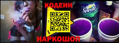 стафф Сланцы