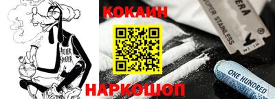 метамфетамин Славянск-на-Кубани