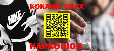 метамфетамин Славянск-на-Кубани