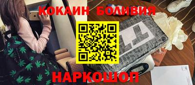 метамфетамин Славянск-на-Кубани