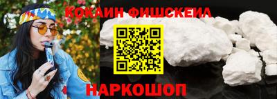 стафф Сланцы