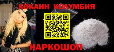 крисы Славгород