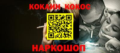 стафф Сланцы