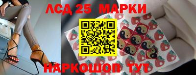стафф Сланцы