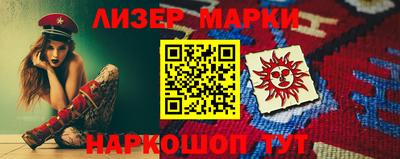 стафф Сланцы