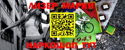 стафф Сланцы