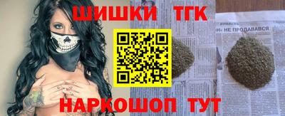 стафф Сланцы
