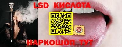 метамфетамин Славянск-на-Кубани