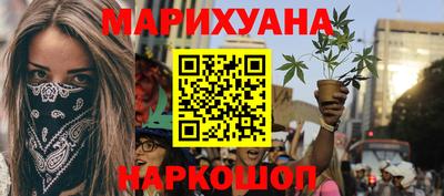 метамфетамин Славянск-на-Кубани