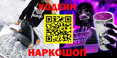 крисы Славгород