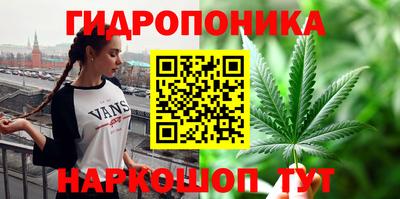 метамфетамин Славянск-на-Кубани