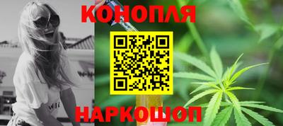 стафф Сланцы