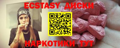 метамфетамин Славянск-на-Кубани