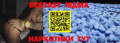 стафф Сланцы