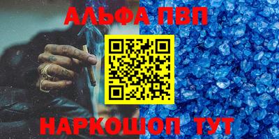 стафф Сланцы
