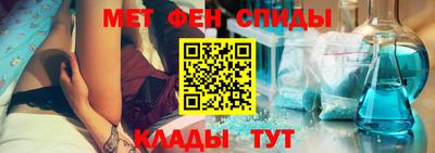 стафф Сланцы
