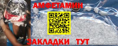 крисы Славгород