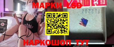 метамфетамин Славянск-на-Кубани