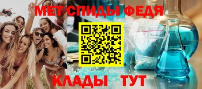 метамфетамин Славянск-на-Кубани