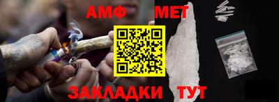 стафф Сланцы