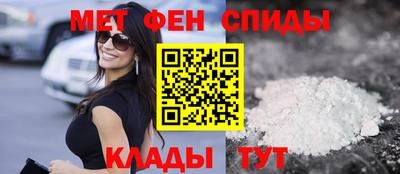 стафф Сланцы