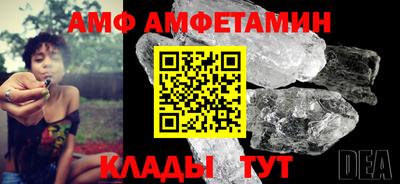 метамфетамин Славянск-на-Кубани