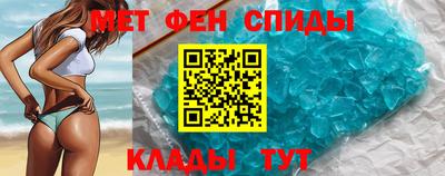 крисы Славгород