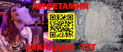 метамфетамин Славянск-на-Кубани