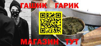 метамфетамин Славянск-на-Кубани