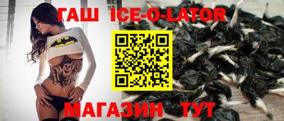 метамфетамин Славянск-на-Кубани