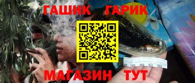 крисы Славгород