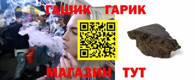 крисы Славгород
