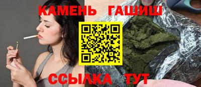 метамфетамин Славянск-на-Кубани