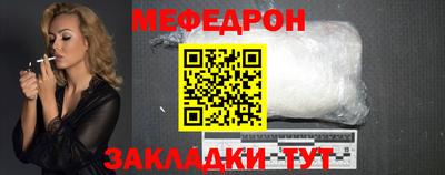стафф Сланцы