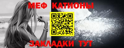 метамфетамин Славянск-на-Кубани
