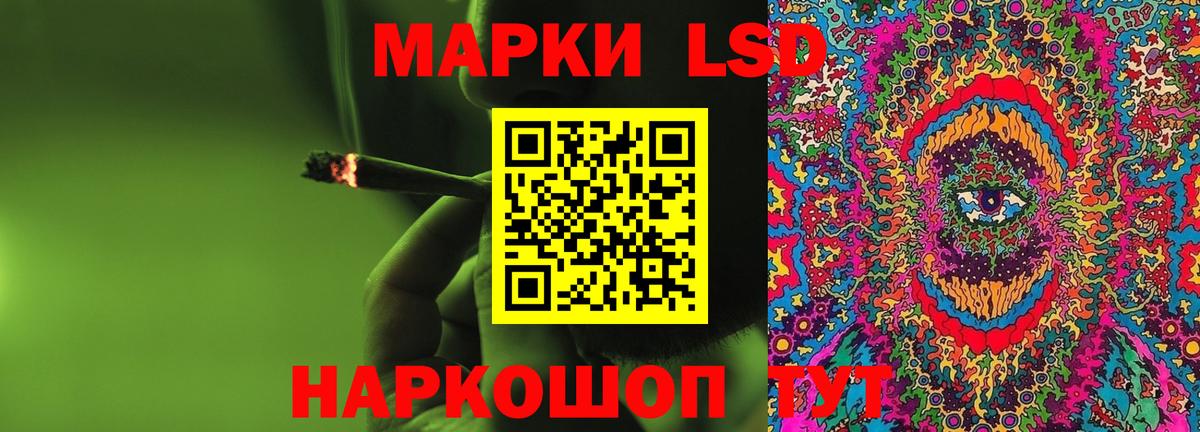 Лсд 25 экстази кислота  LSD-25 экстази кислота  Октябрьский  Вход с VPN 