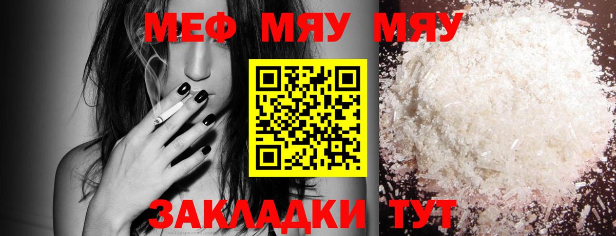 Октябрьский  Мефедрон  Мефедрон mephedrone  Вход с VPN  МЕФ 4 MMC 