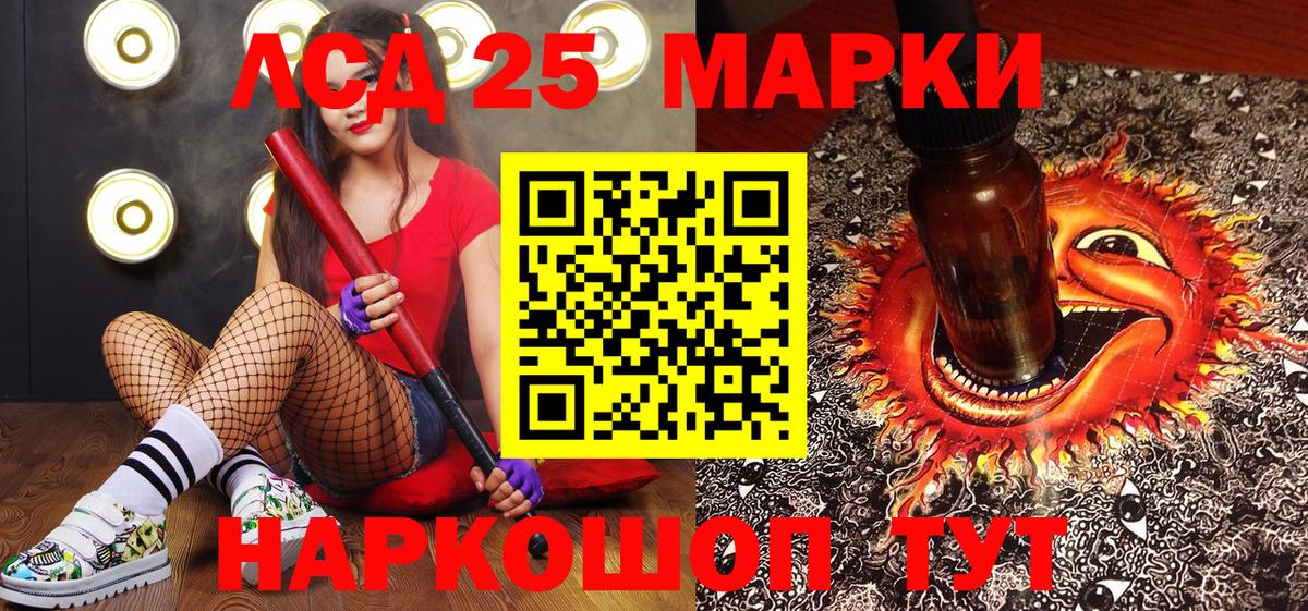 Марки N-bome 1,5мг Октябрьский
