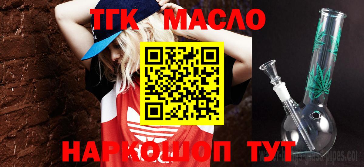 Дистиллят ТГК концентрат Октябрьский