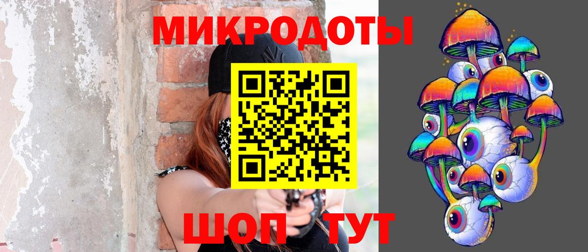 Галлюциногенные грибы MAGIC MUSHROOMS  Галлюциногенные грибы Cubensis  Вход с VPN  Октябрьский 