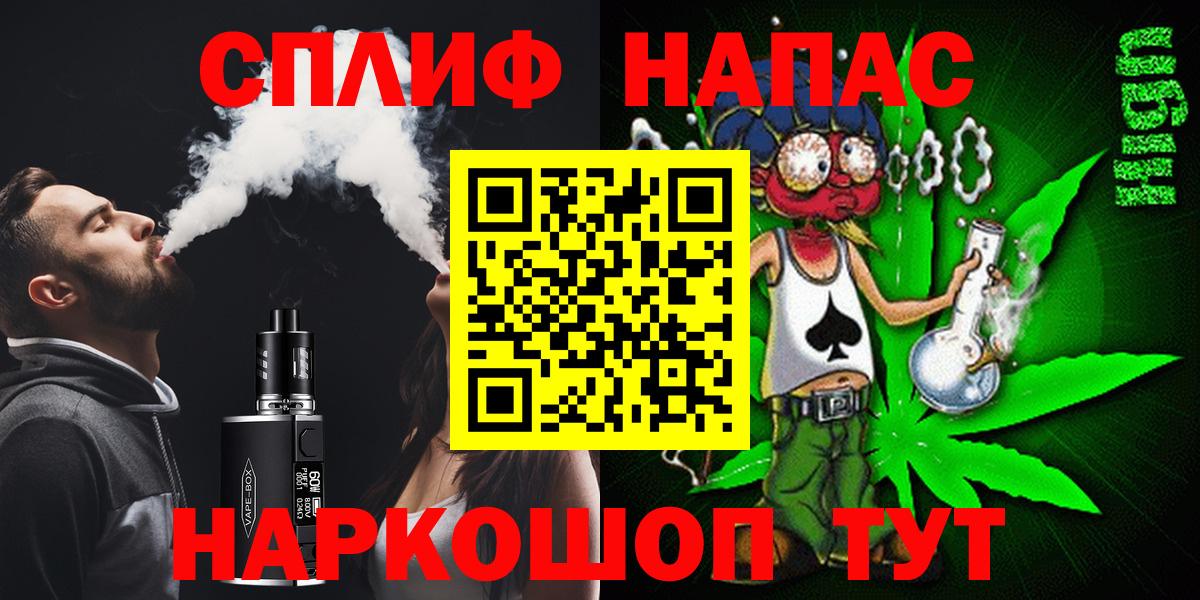 Канабис MAZAR  Вход с VPN  МАРИХУАНА тримм  Октябрьский 